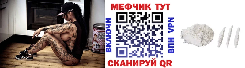 Все наркотики Белоозёрский Каннабис  Мефедрон  КОКАИН  ГАШИШ 