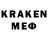 Codein напиток Lean (лин) Mainer Klass