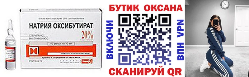 мориарти как зайти  Белоозёрский  БУТИРАТ оксана  продажа наркотиков 