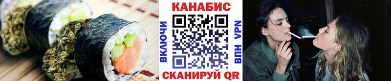 Canna-Cookies конопля  Белоозёрский 