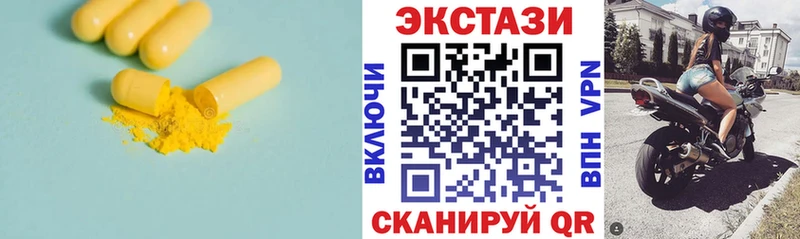 где найти shop как зайти ЭКСТАЗИ mix Белоозёрский