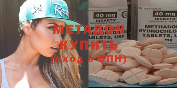 альфа пвп VHQ Белокуриха