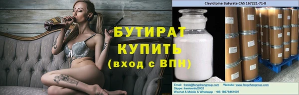 альфа пвп VHQ Белокуриха