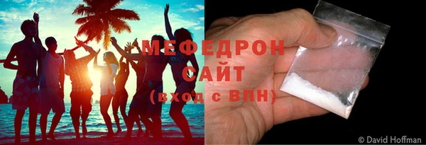 меф VHQ Белоозёрский