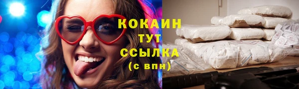 меф VHQ Белоозёрский
