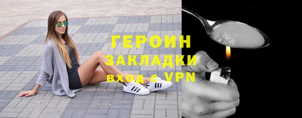 гидра Сафоново
