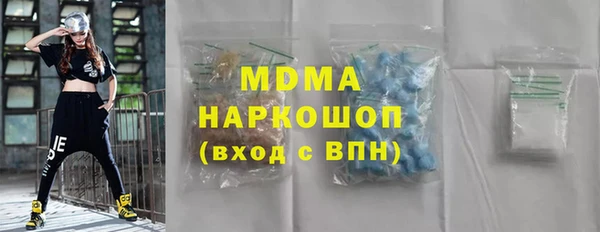 mix Богородск