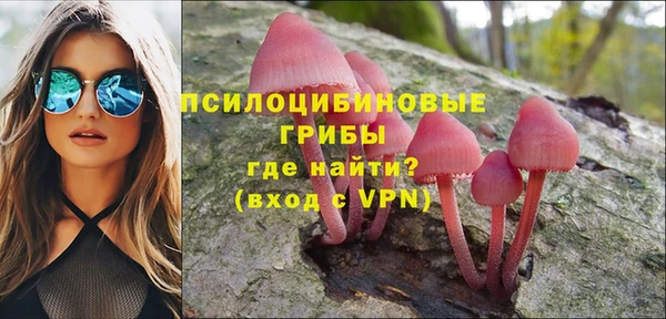 альфа пвп VHQ Белокуриха