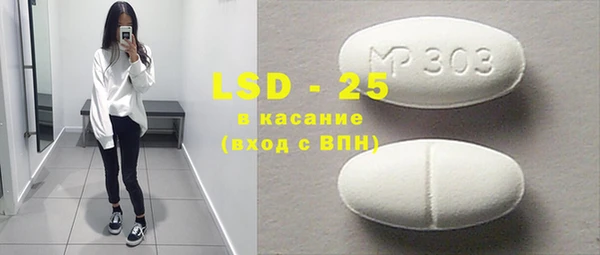 альфа пвп VHQ Белокуриха