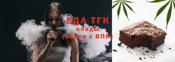альфа пвп VHQ Белокуриха