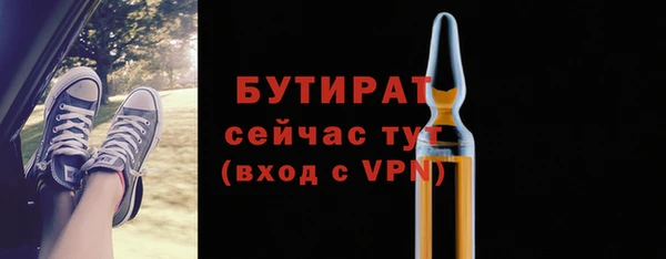 меф VHQ Белоозёрский