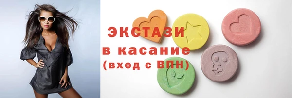 альфа пвп VHQ Белокуриха