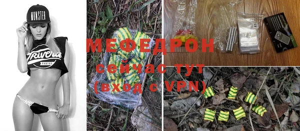 альфа пвп VHQ Белокуриха