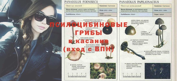 меф VHQ Белоозёрский