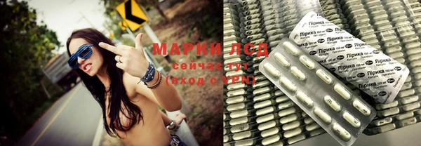 метадон Бронницы