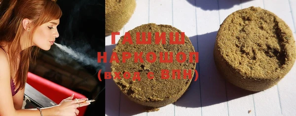 меф VHQ Белоозёрский