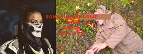 альфа пвп VHQ Белокуриха