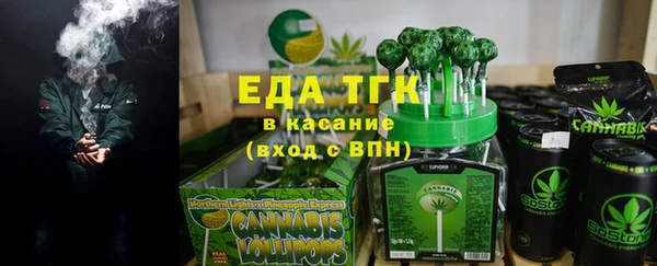 мдма Саяногорск