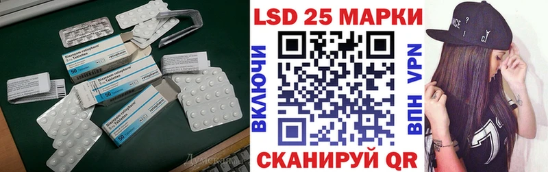 LSD-25 экстази ecstasy  как найти закладки  Белоозёрский 