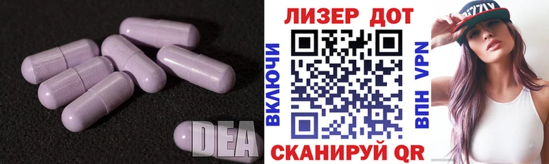 LSD-25 экстази ecstasy Белоозёрский