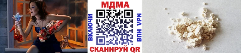дарк нет клад  Белоозёрский  MDMA crystal 