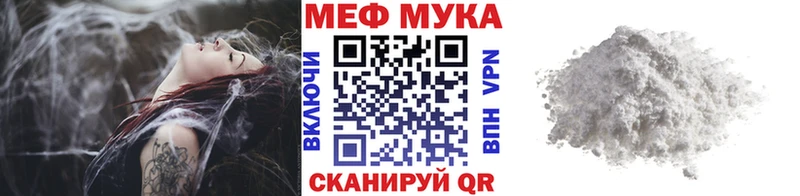 Мефедрон mephedrone Белоозёрский