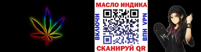 наркошоп  Белоозёрский  Дистиллят ТГК гашишное масло 